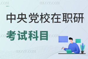 �����hУ���о�����ԇ��Ŀ������ģ�K+������Փ����